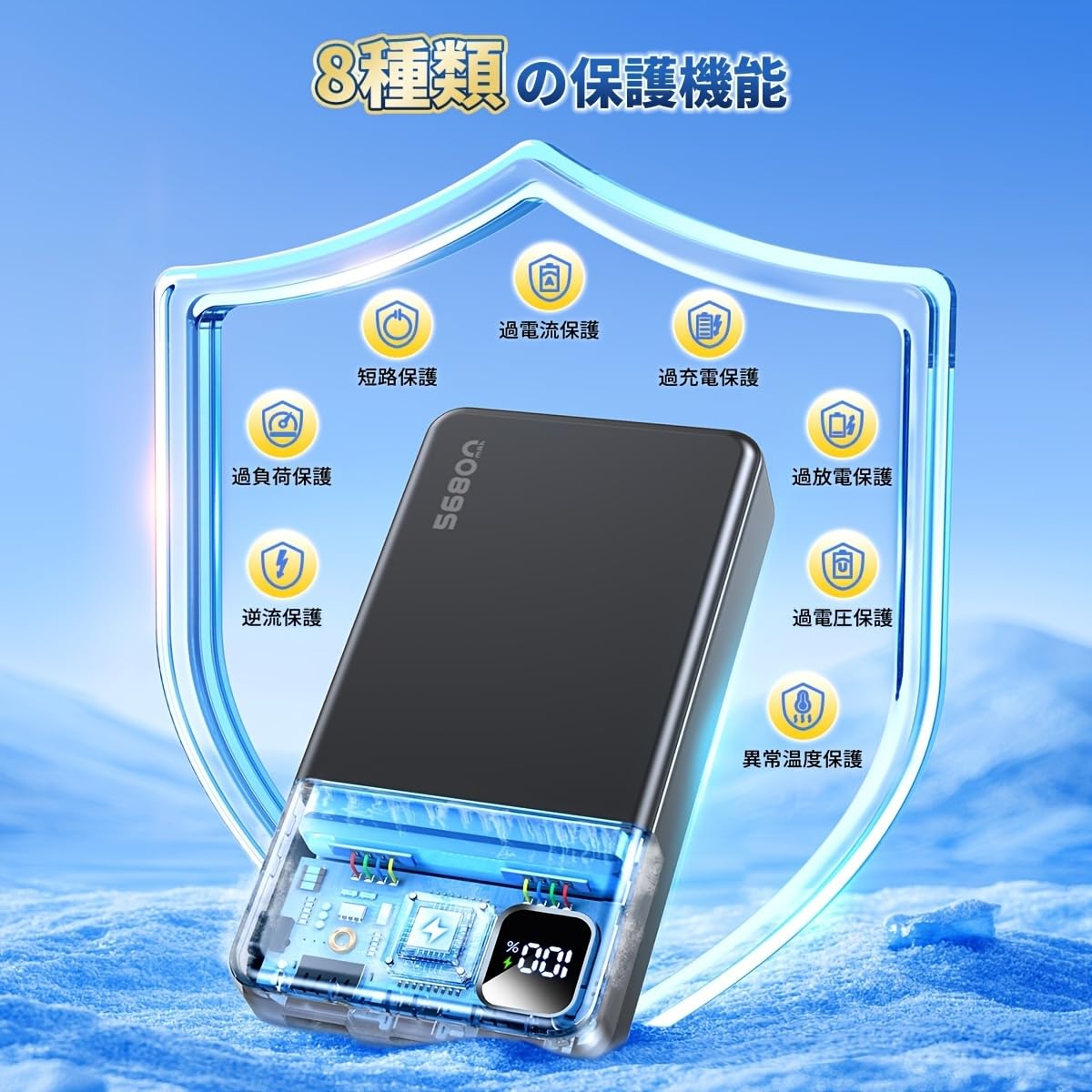 大容量 56800mAh モバイルバッテリー　3台同時急速充電× 3個セット Amazon | 【56800mAh大容量・業界トップ水準】モバイル