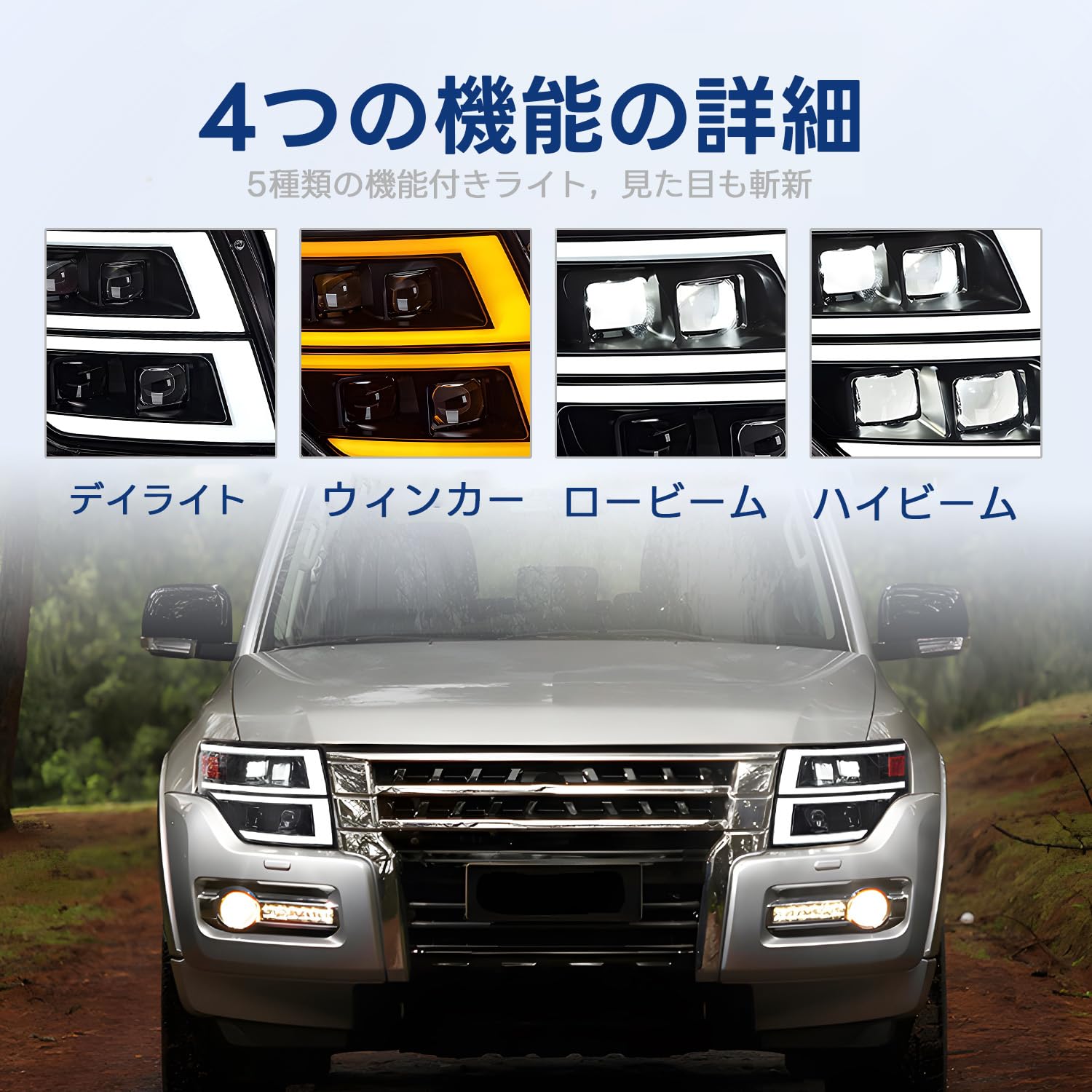 Amazon | HCMOTIONZ Mitsubishi パジェロ ヘッドライト 4代目 2006