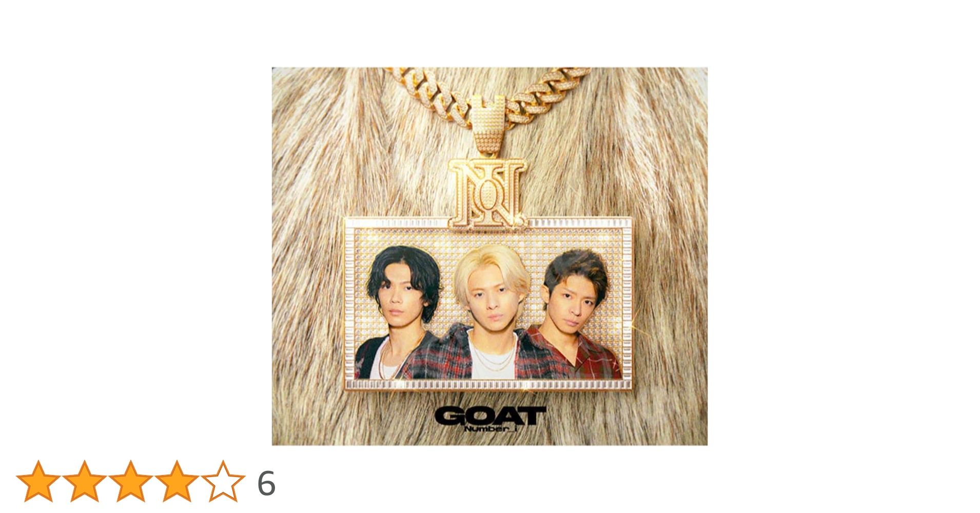 Amazon.co.jp: Number_i「GOAT」初回生産限定盤A ナンバーアイ goat