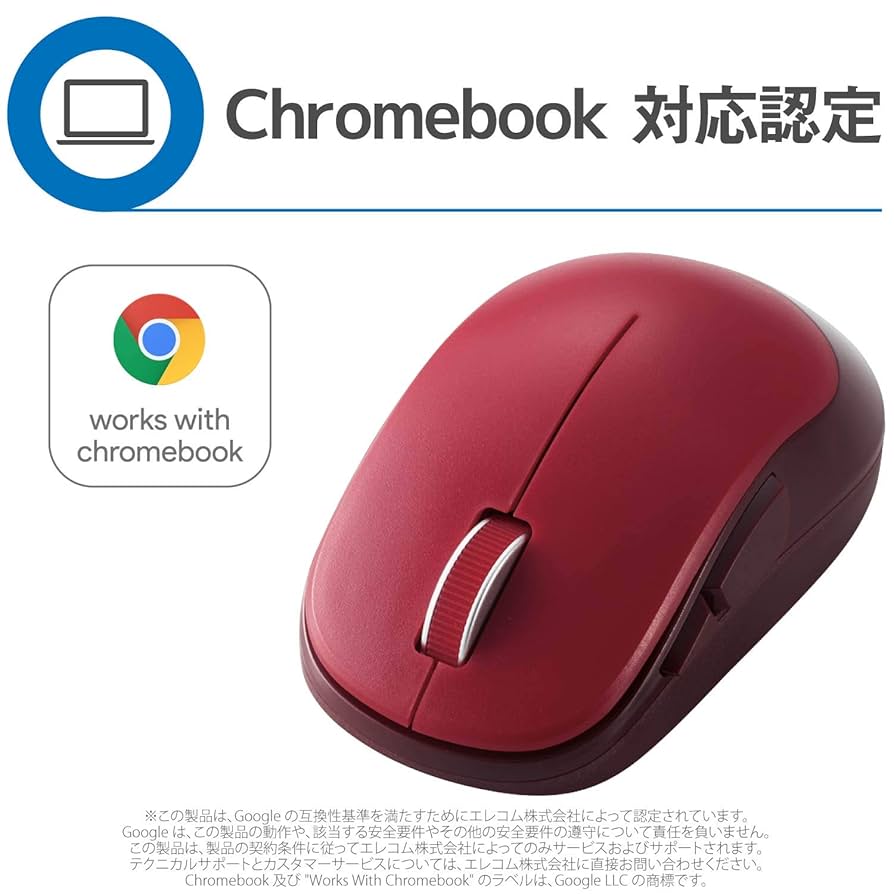 エレコム マウス ワイヤレス (レシーバー付属) Mサイズ 5ボタン (戻る・進むボタン搭載) BlueLED EPRIM レッド M-DY13DBXRD mxn26g8 Amazon.co.jp: エレコム マウス ワイヤレス (レシーバー付属) M