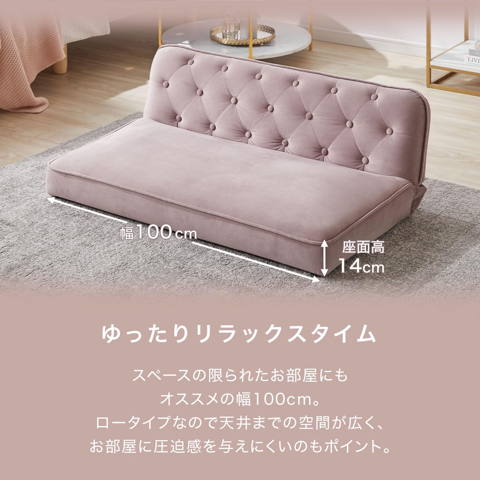 LOWYA ソファ リクライニング ベルベット調 グレー ソファベッド ベルベット調生地使用 スチール脚 [幅179