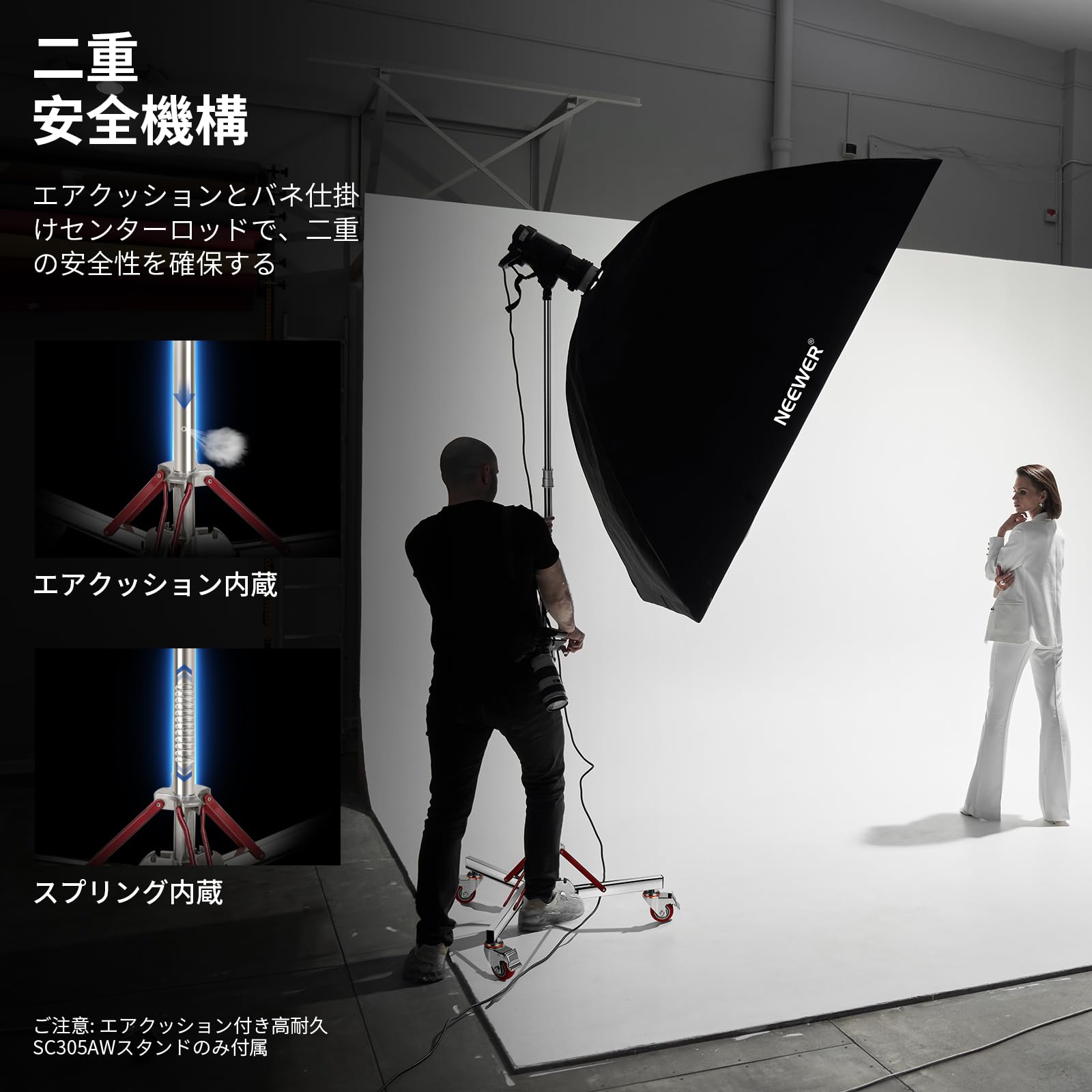 Amazon | NEEWER SC305AW 305CM 撮影用ライトスタンド エアクッション