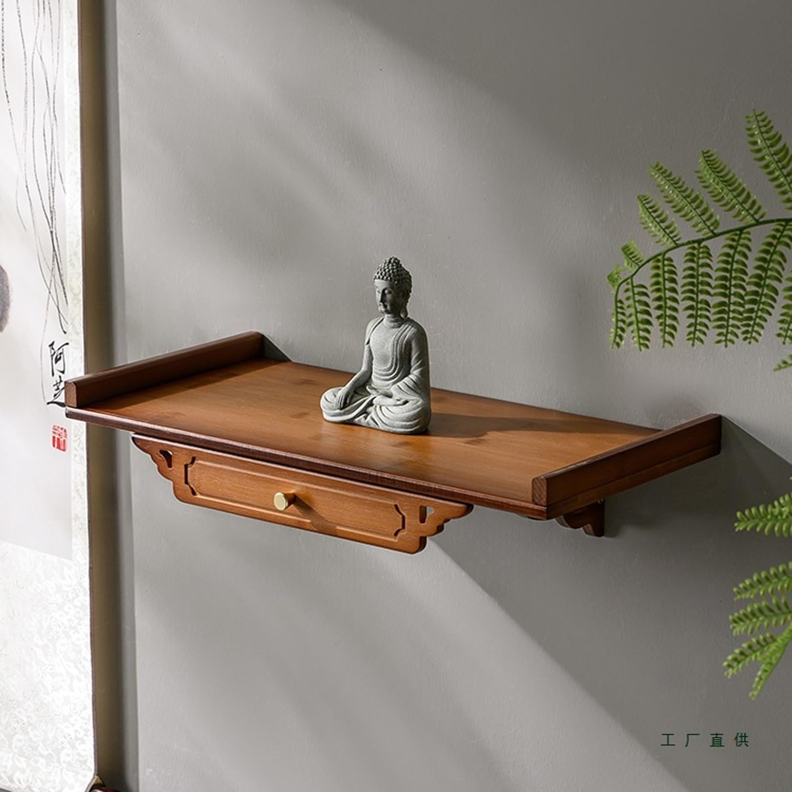 JNTFNE Wall-mounted Buddhist Altar With Drawers,wooden Shrine Table For Home Worship,antique-style Carved Offering Suitable Guan Yu,Guanyin,or Buddha Statues(Tea brown,Length：23.6in)