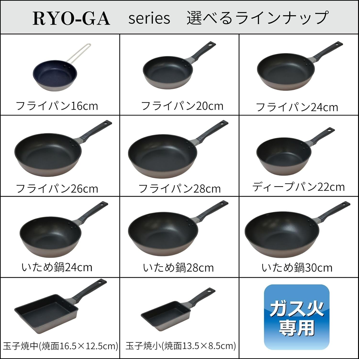 Urushiyama Metal Industries Frying Pan, 6.3 inches (16 cm), For Gas Fire, Teflon Platinum Plus Processing, Made in Japan, Ryoga PFOA Free