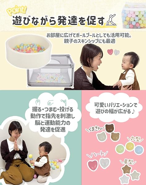 Hugmuu カラーボール 5.5cm ボールプール ベビー 赤ちゃん 8色 パステル (100個, 8カラー) - 3