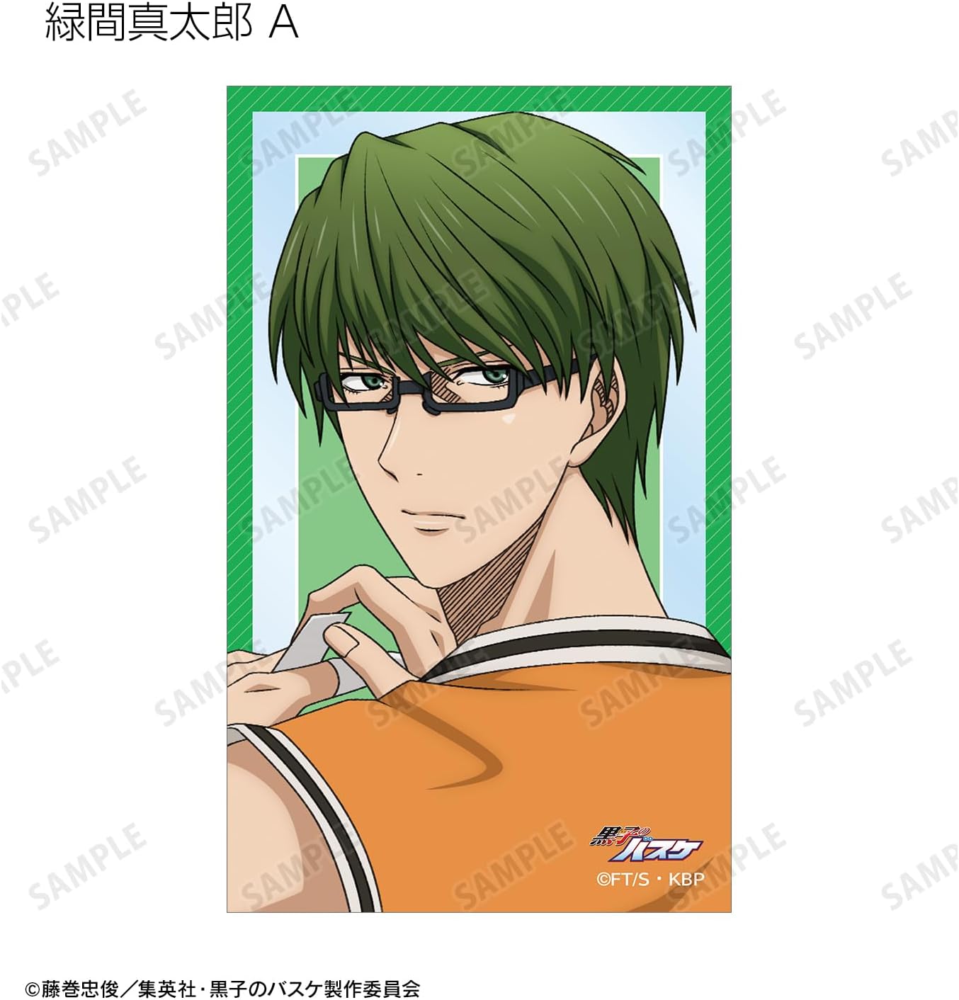 Kuroko no Basketball Illustration Battle Back Version Trading Clear Cards Box of 14