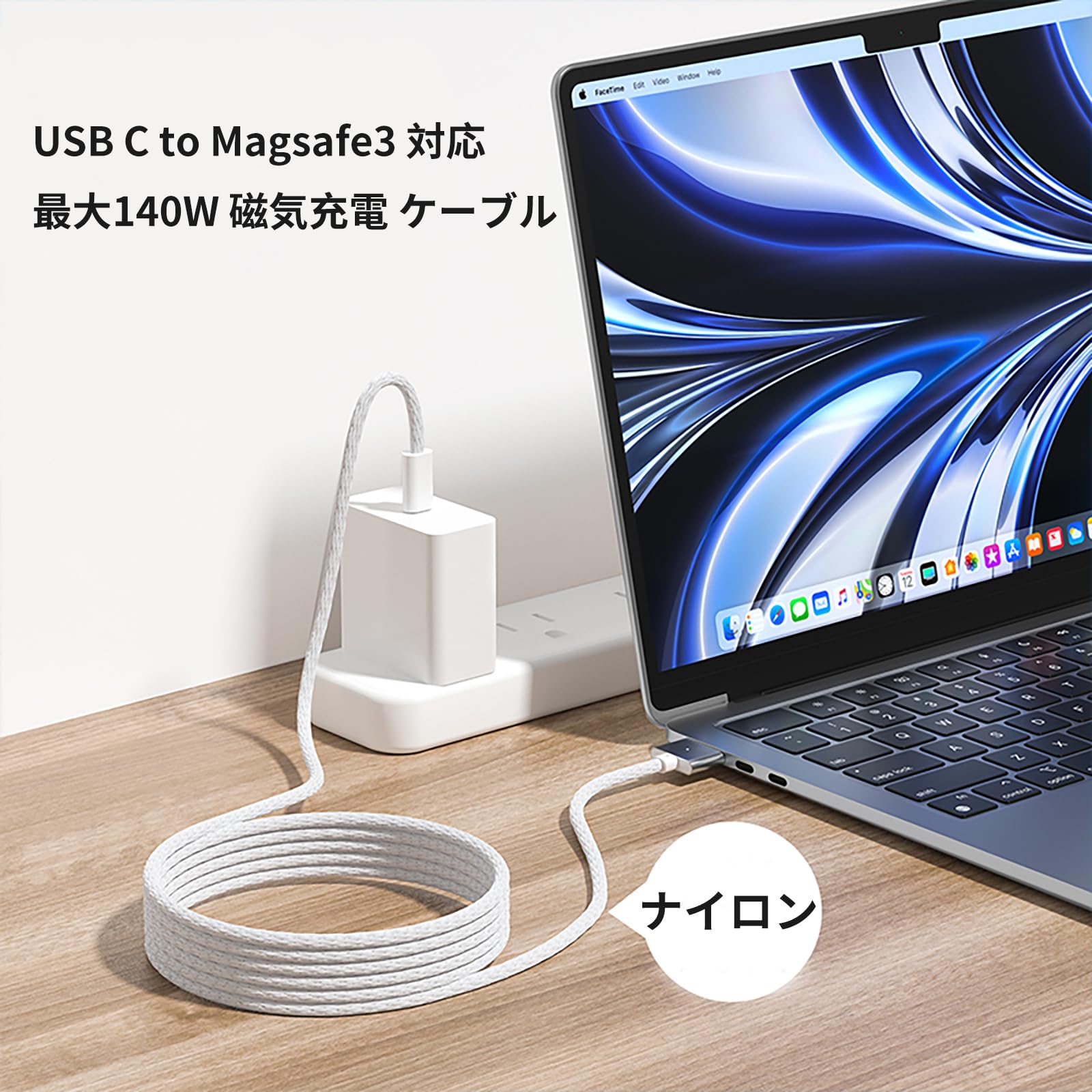 Amazon.co.jp: Sisyphy USB Type C Mag-safe3 対応 3m 最大140W 磁気 