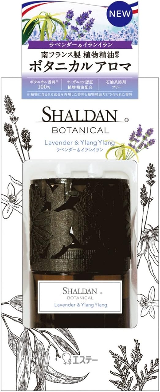Amazon シャルダン ボタニカル 芳香剤 部屋用 ラベンダー イランイラン 本体 25ml 置き型 部屋 玄関 ルームフレグランス アロマ シャルダン 置き型