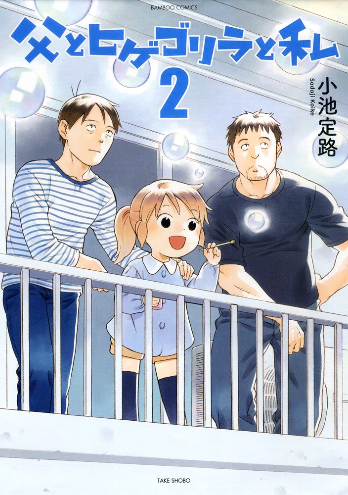 Amazon.com: 小池定路: books, biography, latest update