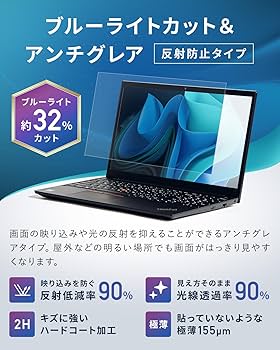 SH-06U 青 15.6インチ 専用 Amazon.co.jp: 360°耐衝撃 15.6-16インチ