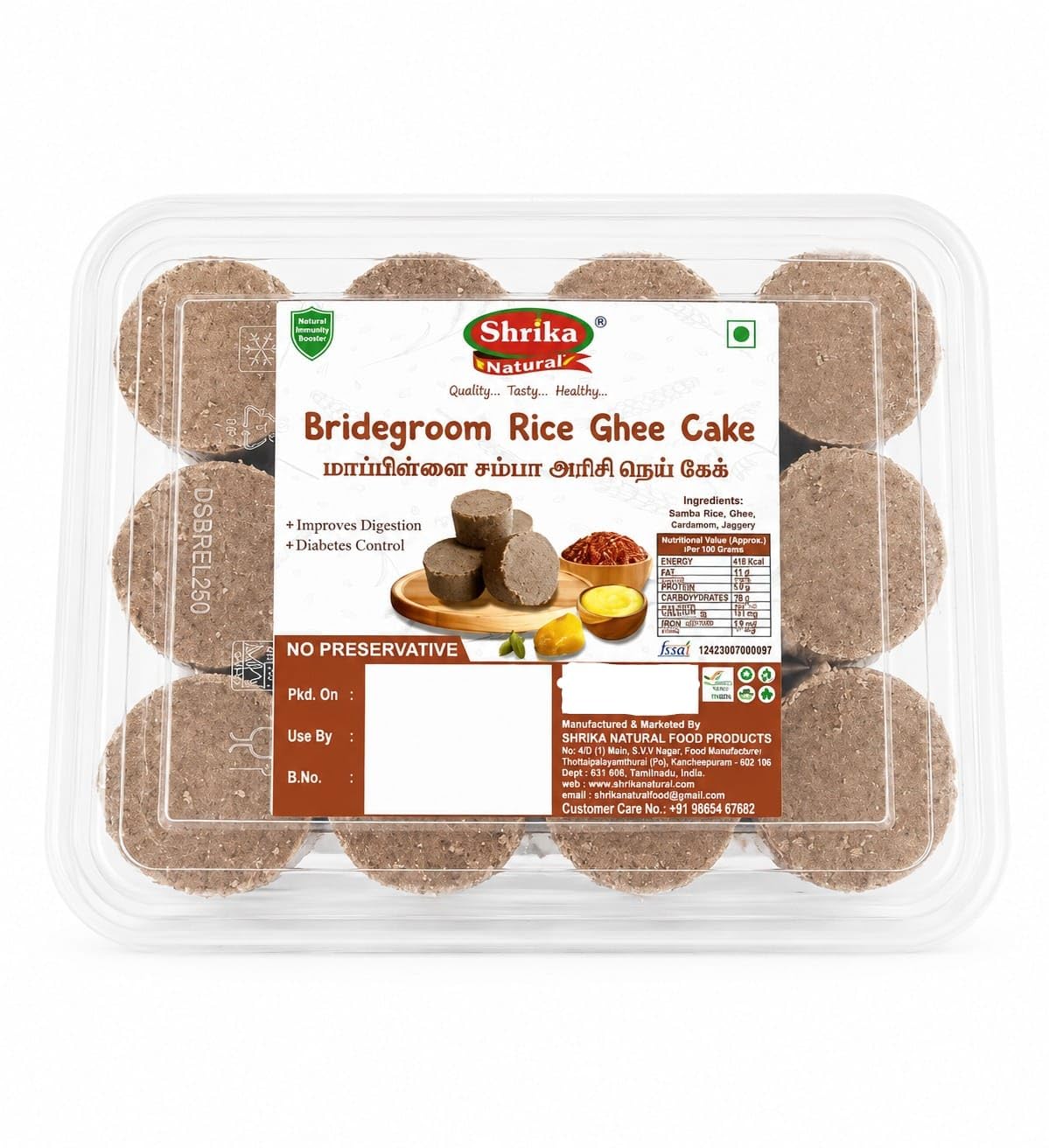 Shrika Natural Bridegroom Rice Ghee Cake, Traditional Sweet, Made with Samba Rice, Ghee, Jaggery and Cardamom, No Preservatives (100G)-image-27