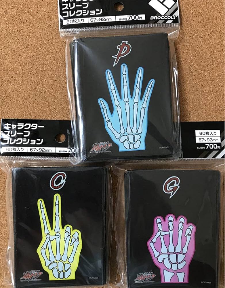 ガイギンガ 文字 スリーブ ワンオーナー ガイギンガ 文字 スリーブ ワンオーナー オンラインショップ