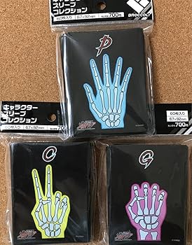 Amazon.co.jp: スリーブ 逆境無頼カイジ 限定ジャンケン3種