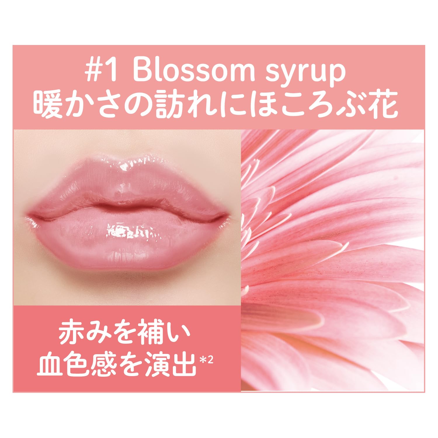 Amazon | A'PIEU(アピュー) ジューシーパン リッププランパー (#1