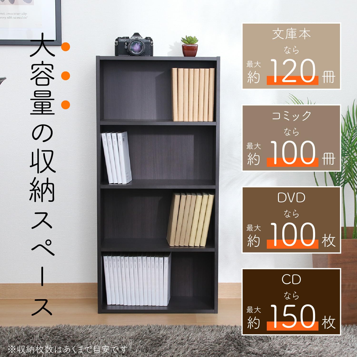 Amazon.co.jp: 不二貿易 リビング収納 本棚 4段 幅41.8×奥行18.5×高さ 