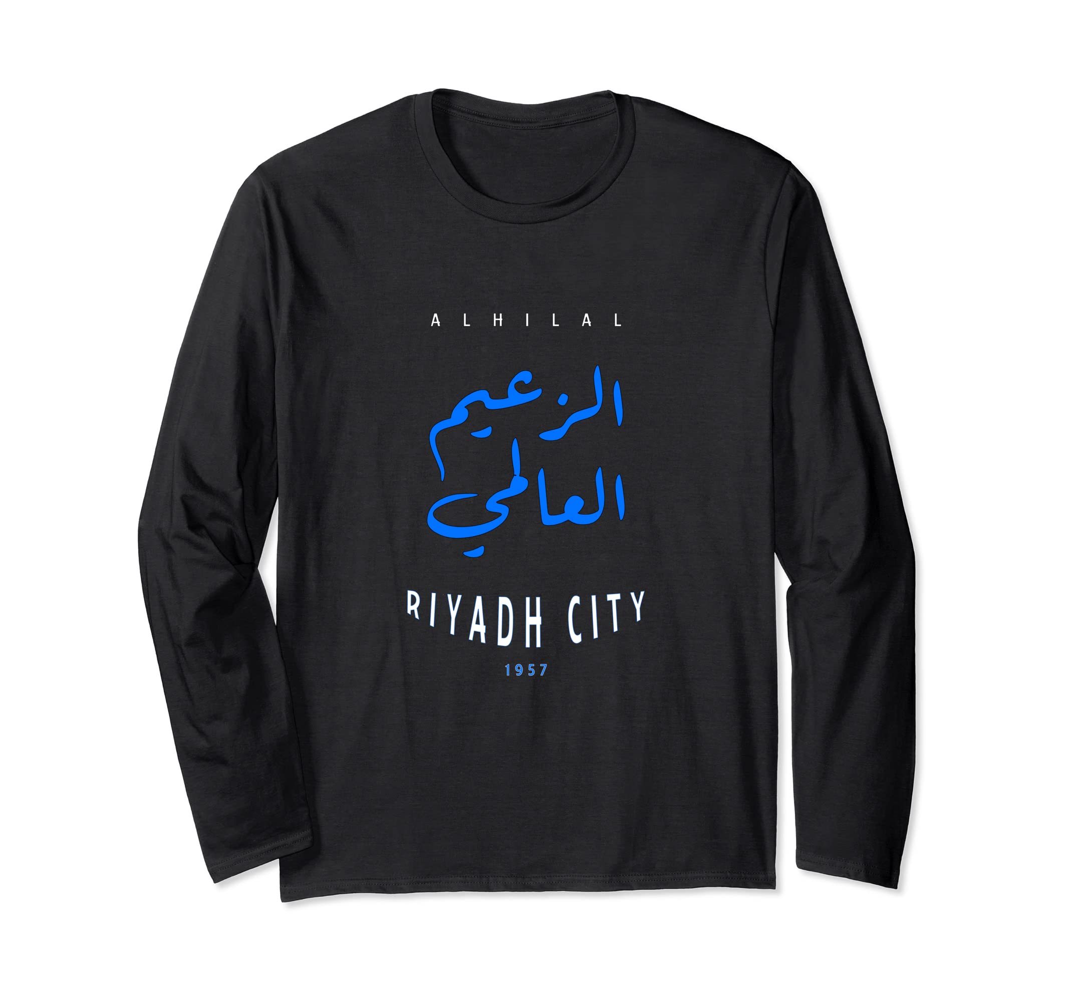 SFSAl Hilal Alzaeem Alalamy Long Sleeve T-Shirt