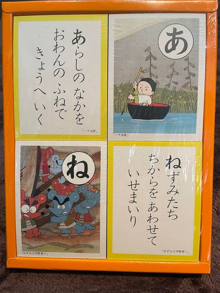 レトロ　激レア　任天堂 かるた 40+1枚入り Amazon | 【未使用 1970年代 当時物 任天堂 のりものかるた