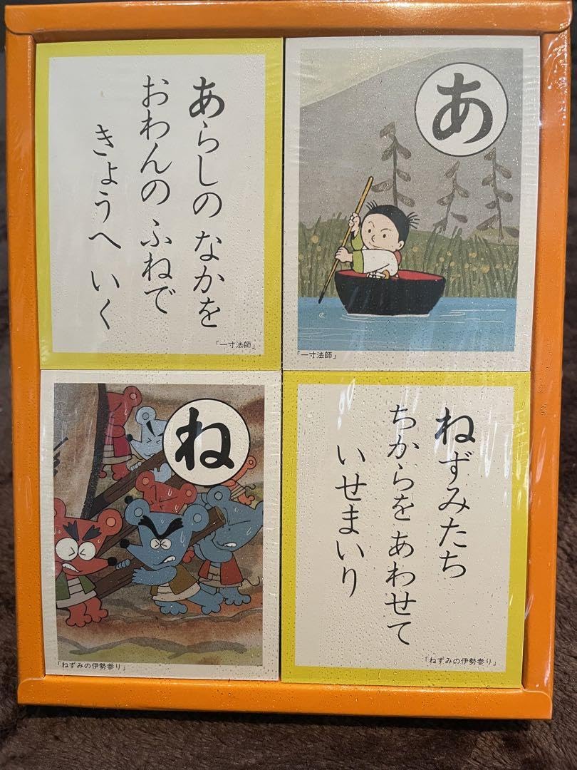 Amazon | レトロ まんが日本昔ばなし かるた | かるた | おもちゃ