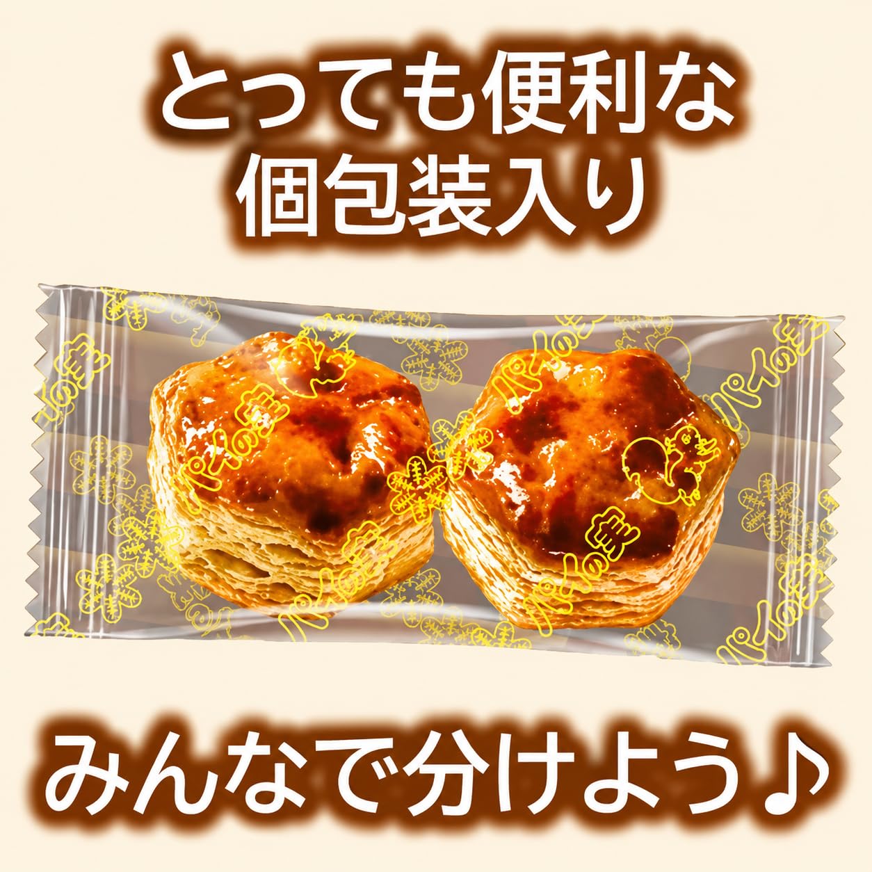 Amazon.co.jp: 【販路限定】パイの実 2種アソート (通常/深みショコラ