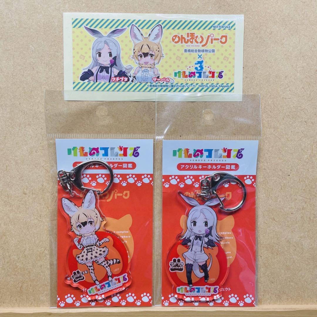 のんほいパーク　コラボ　アクリルキーホルダー図鑑　+ステッカー Amazon.co.jp: 毎日のんほいパーク コラボ アクリルキーホルダー図鑑 +