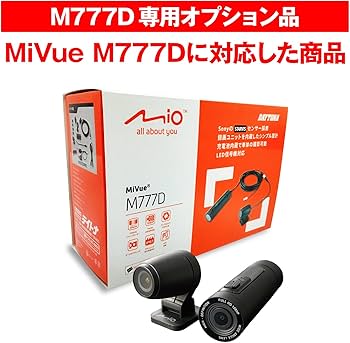 017 セット確認用 DAYTONA（バイク用品） デイトナ 17098 バイク用 ドライブレコーダー