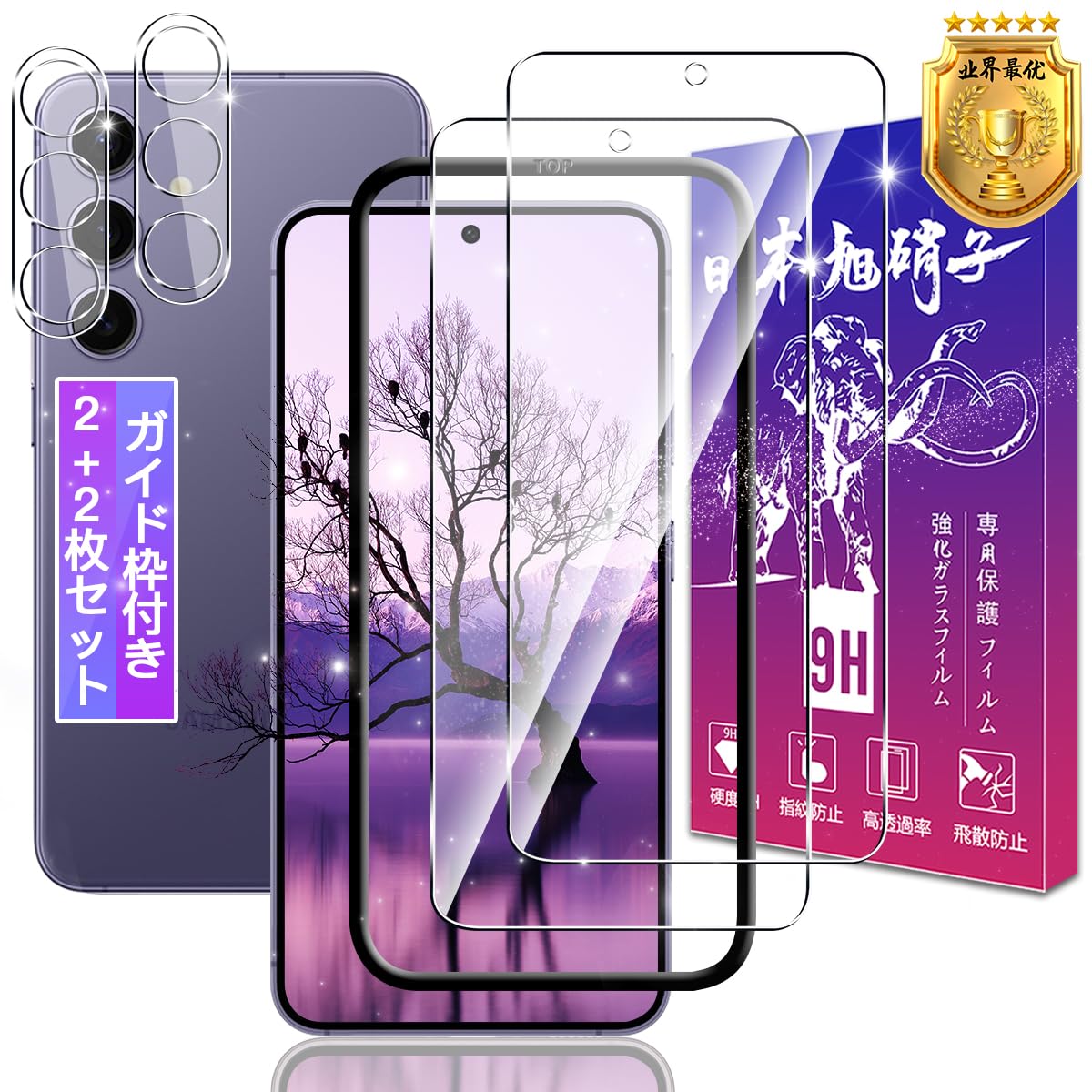 Galaxy S24 SC-51E ケース　フィルム付き 6_000000009731.jpg?1712823455