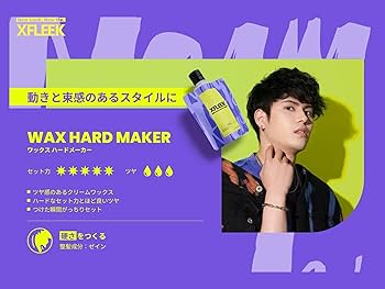 myks　1剤8本2剤1本　よろしくお願いします。 パスタイムZX | マツキヨココカラオンラインストア