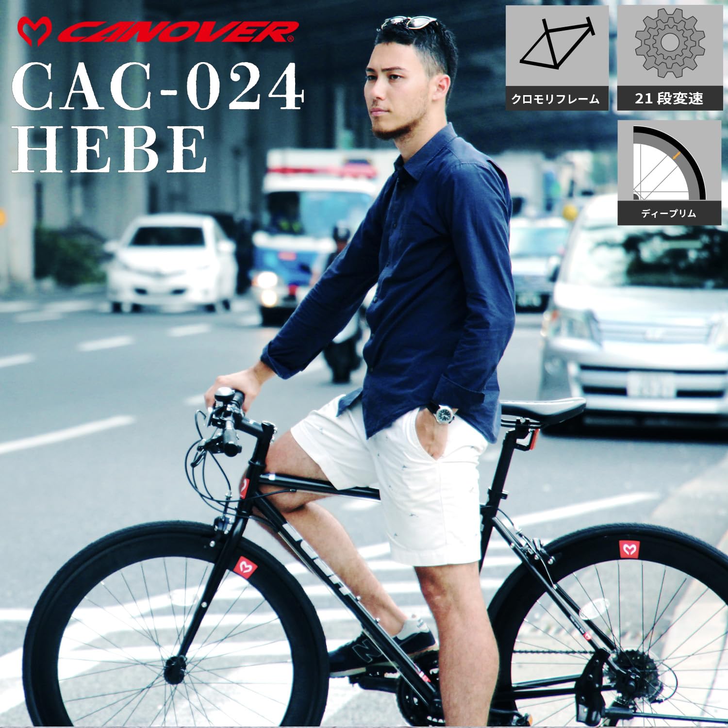 Amazon | CANOVER(カノーバー) クロスバイク 700C シマノ21段変速 CAC