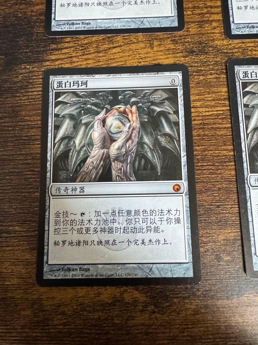 早い者勝ち】オパールのモックス Mox Opal 初版 英語版 3枚セット 早い