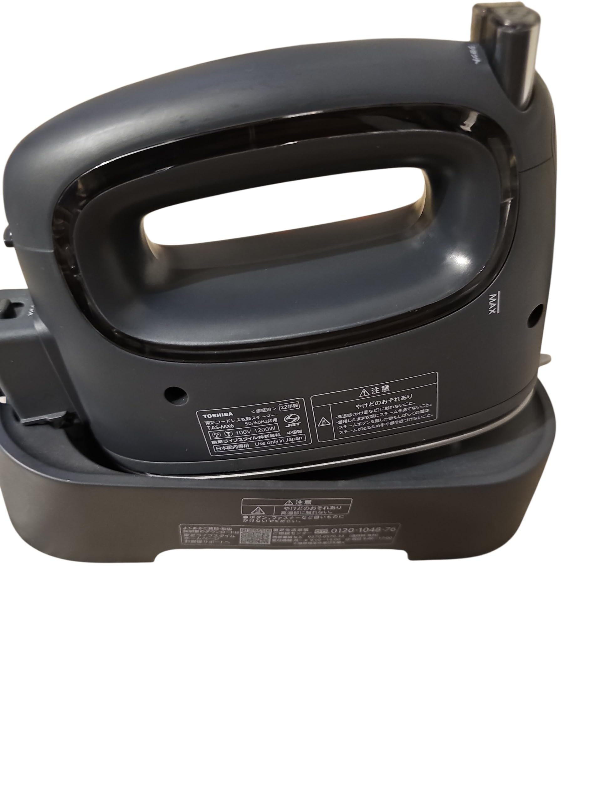 Amazon.co.jp: Toshiba TAS-MX6 Dark Gray La・Coo-S [2-Way Cordless