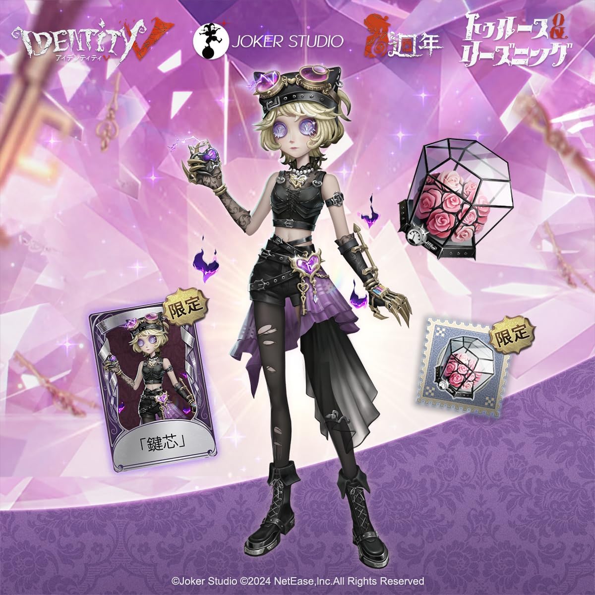 Identity V 第五人格 第5人格 C100グッズ 少女 TITY5 第五人格 C100