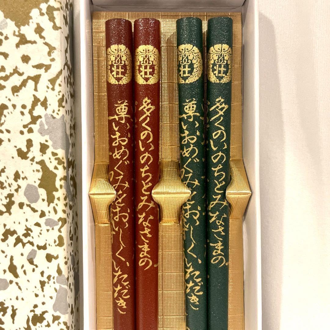 Amazon.co.jp: 輪島塗 わじま御箸 輪島塗本舗 うるし屋 すべり止メ わ