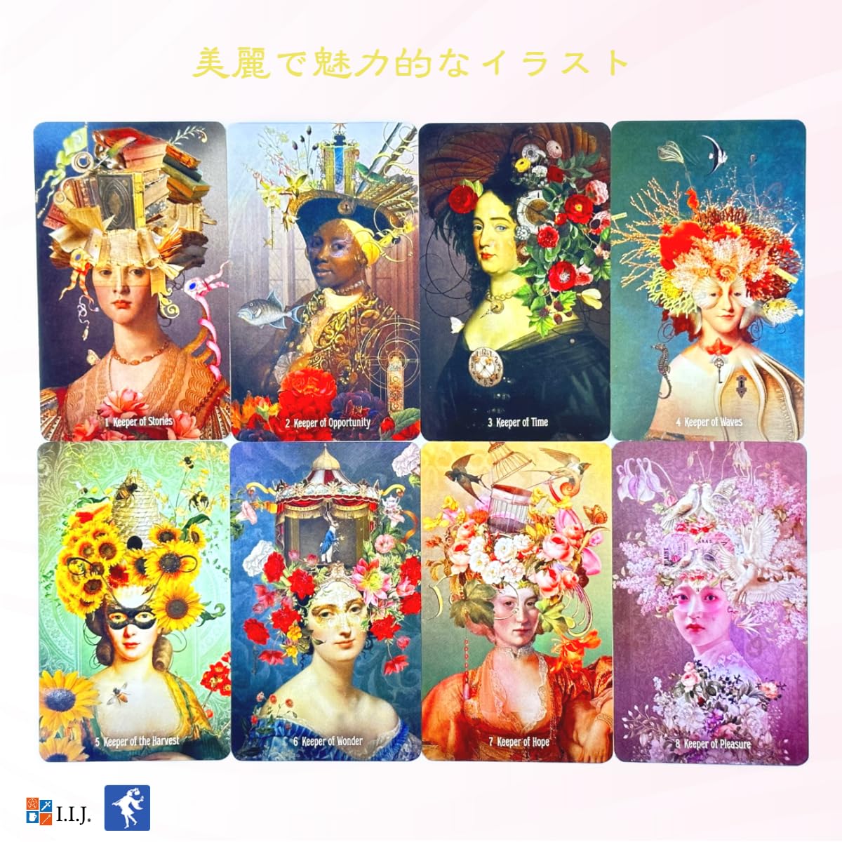 Amazon.co.jp: I.I.J オラクルカード アンロッキング・ザ