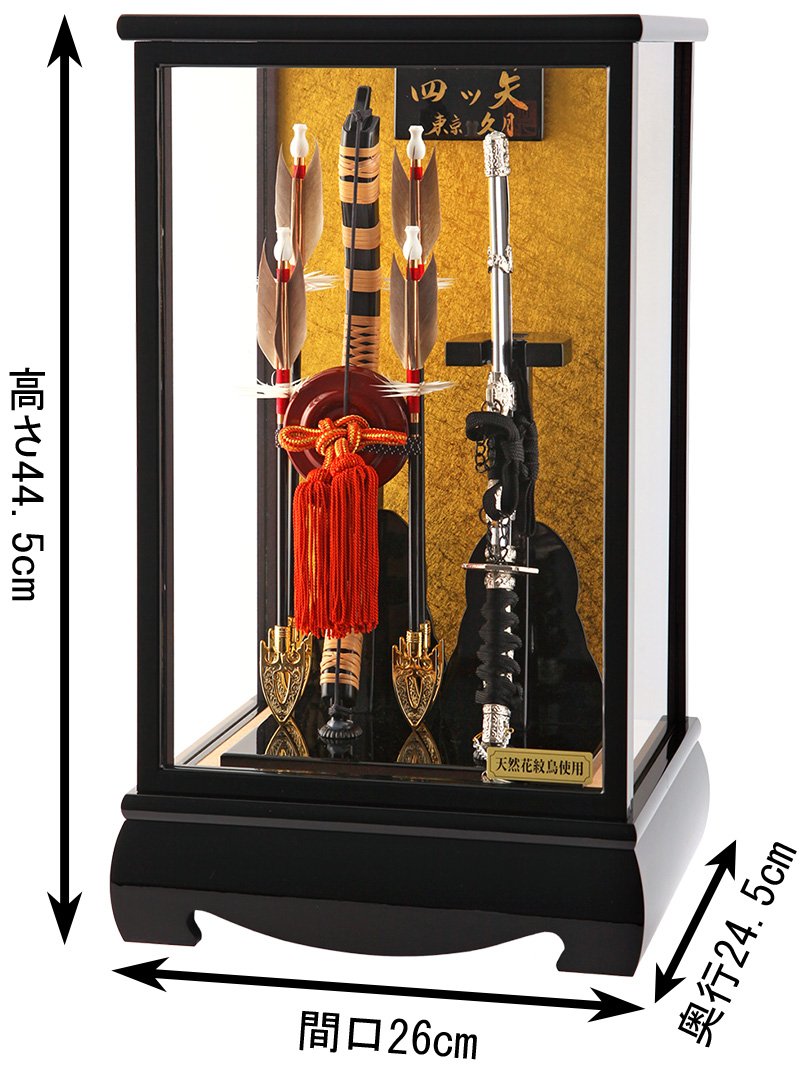 Amazon.co.jp: 破魔弓 久月 ケース飾り 四ツ矢 13号 天然花紋鳥使用