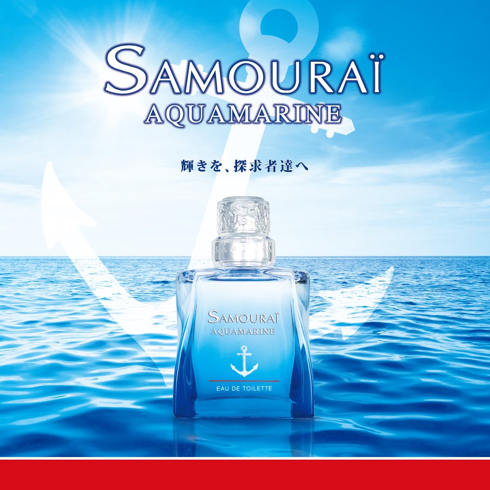 Amazon | サムライ アクアマリン EDT 50ml | SAMOURAI