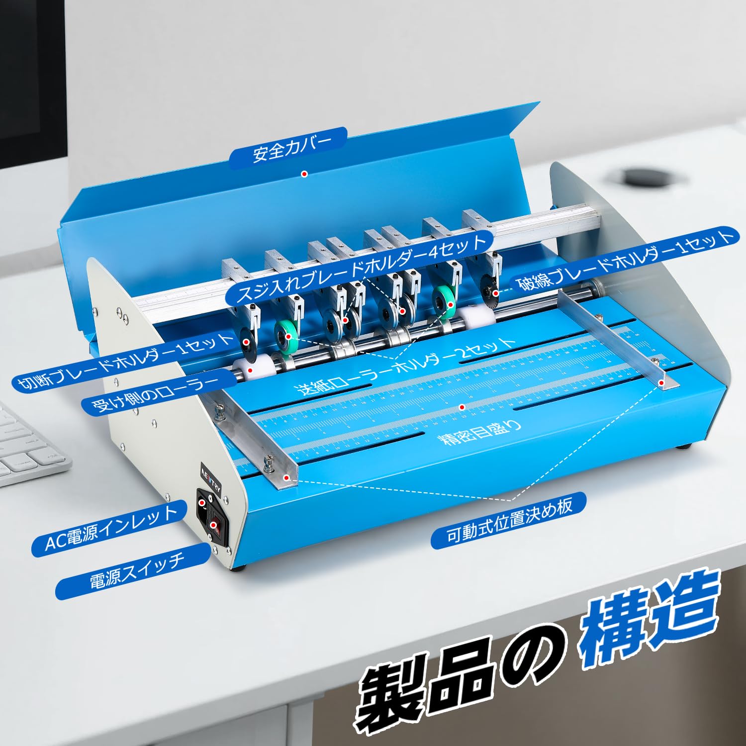 Amazon | NEWTRY 自動紙折り機 紙折り マーキングプレス機 1台3役 紙 