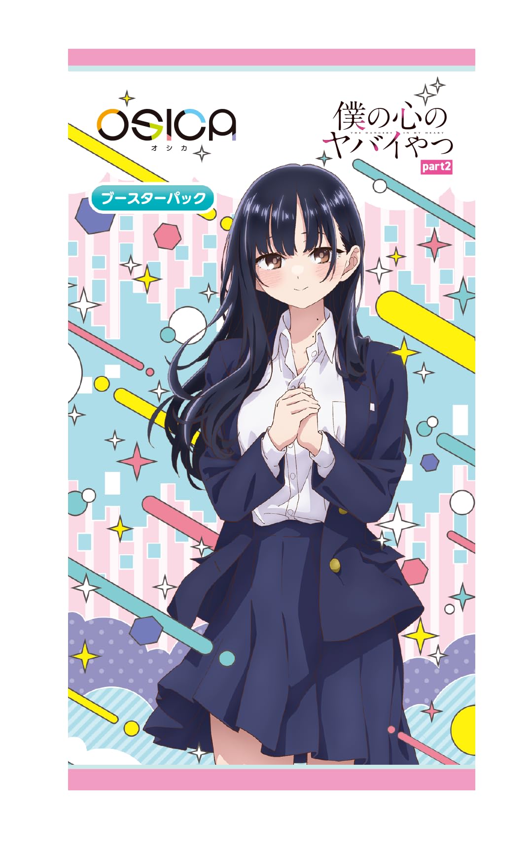 Amazon.co.jp: OSICA 「僕の心のヤバイやつ」part2 ブースターパック