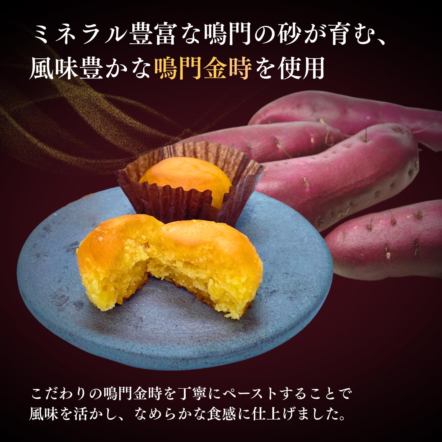 poteto.k.a様 Amazon.co.jp: Kyoto Specialty Confectionery Naruto Kintoki
