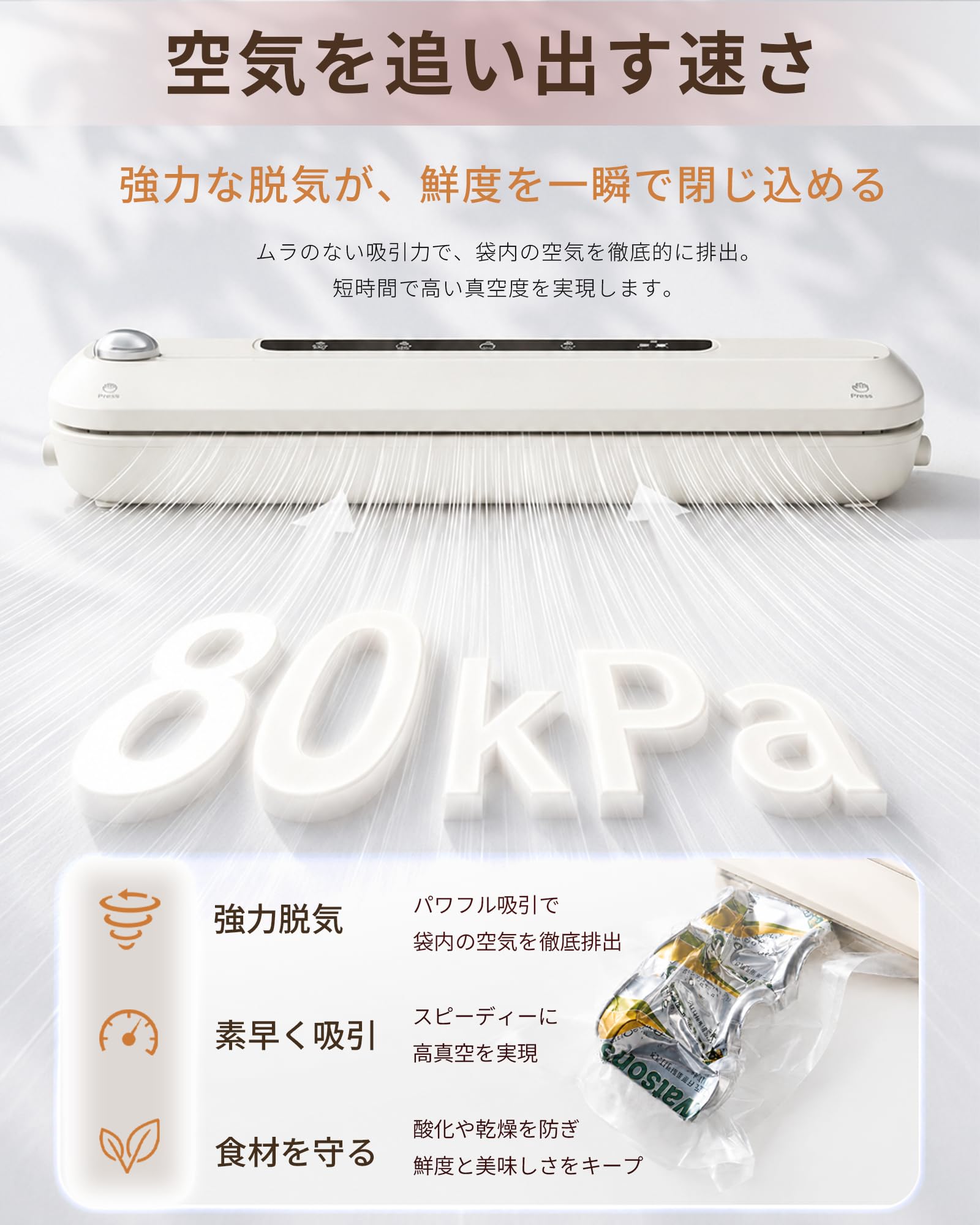 Amazon.co.jp: 【プロ監修】真空パック機・真空フードシーラー 乾湿