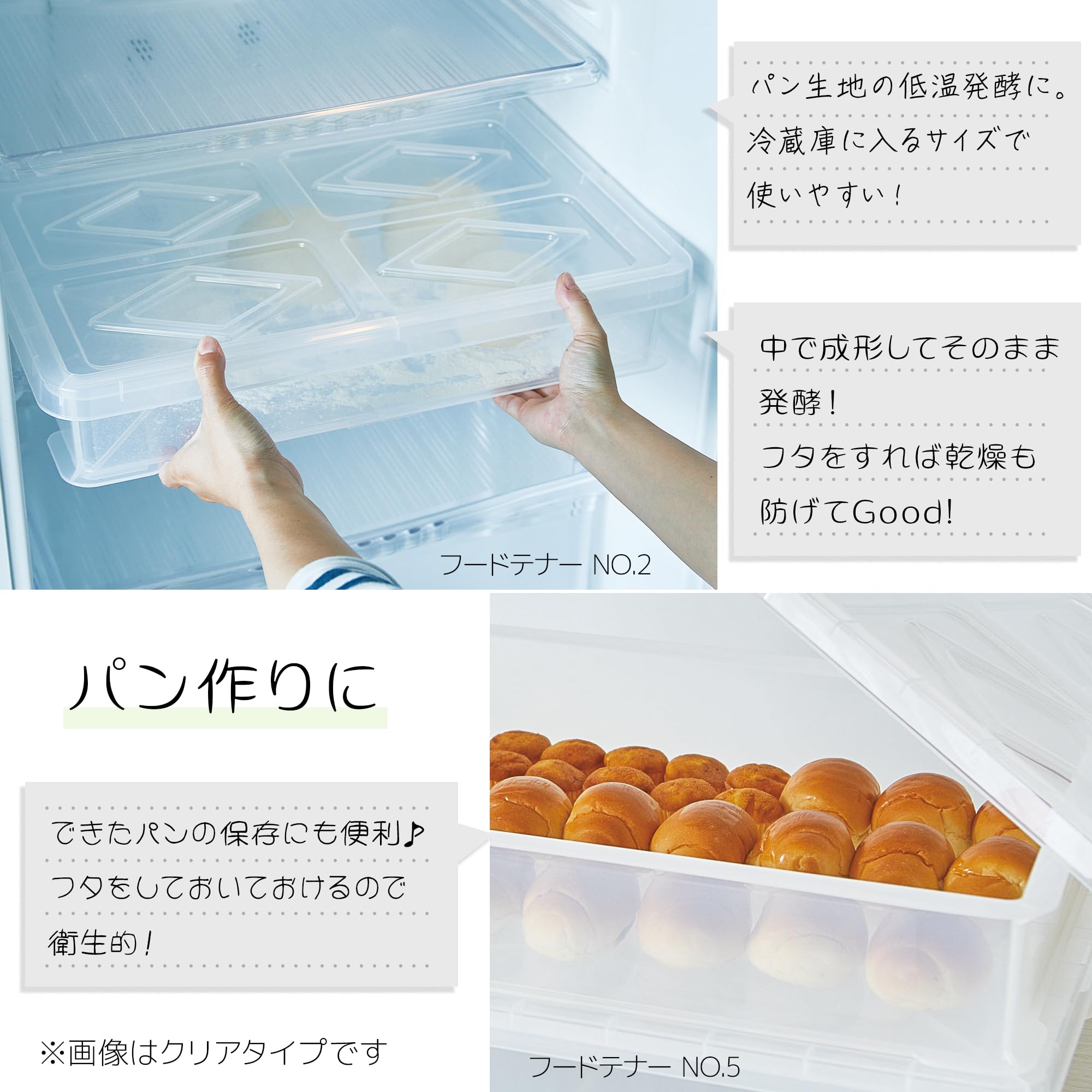 Amazon.co.jp: サンコープラスチック(SankoPlastic) 食品用コンテナ