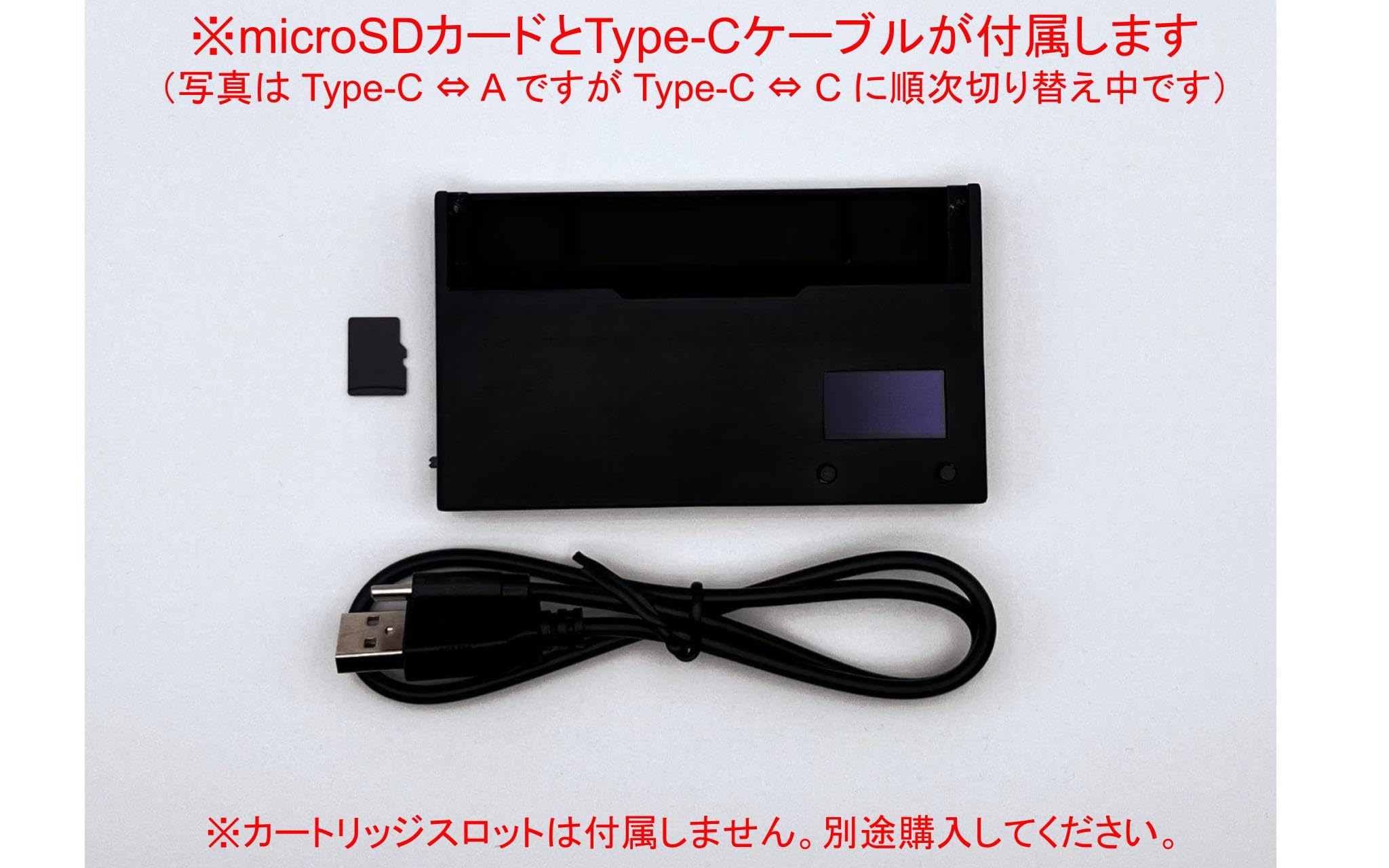 Amazon.co.jp: Retro ROM Reader/ゲーム吸い出し機 (黒) : パソコン