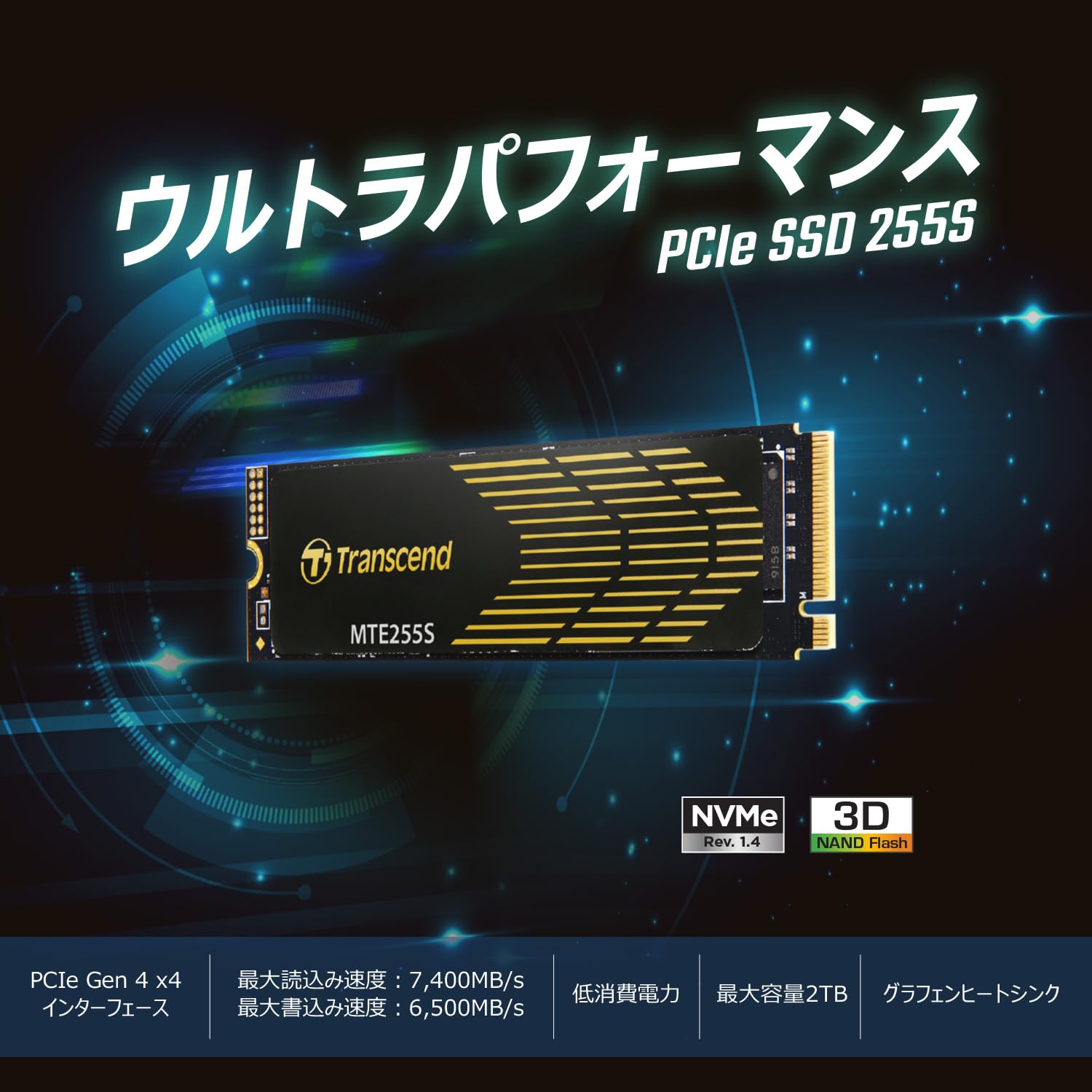 Amazon.co.jp: トランセンド 2TB SSD 【最大転送速度 R/W 7,400