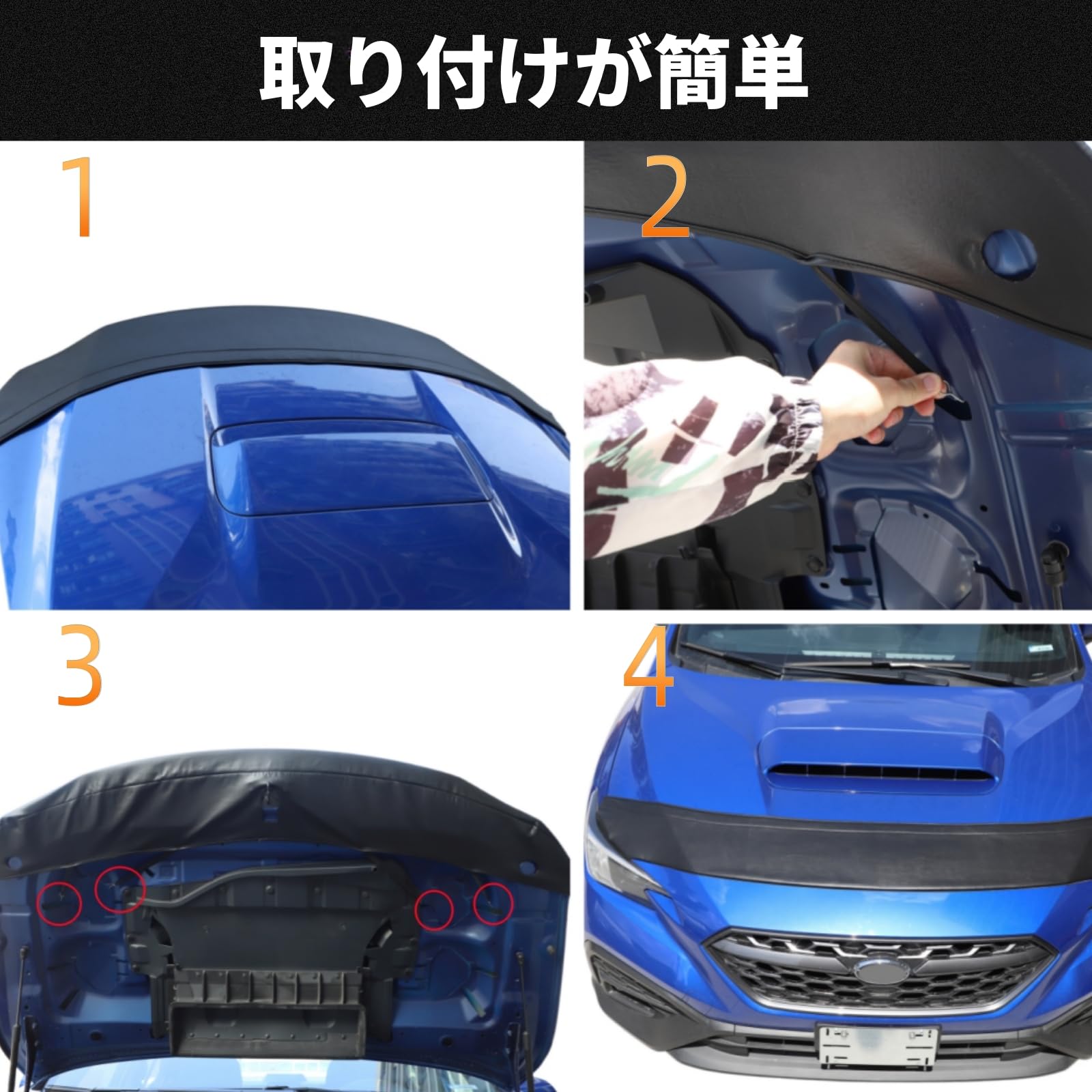 Amazon | スバル WRX/レヴォーグ 2022年～現行に専用 ボンネット