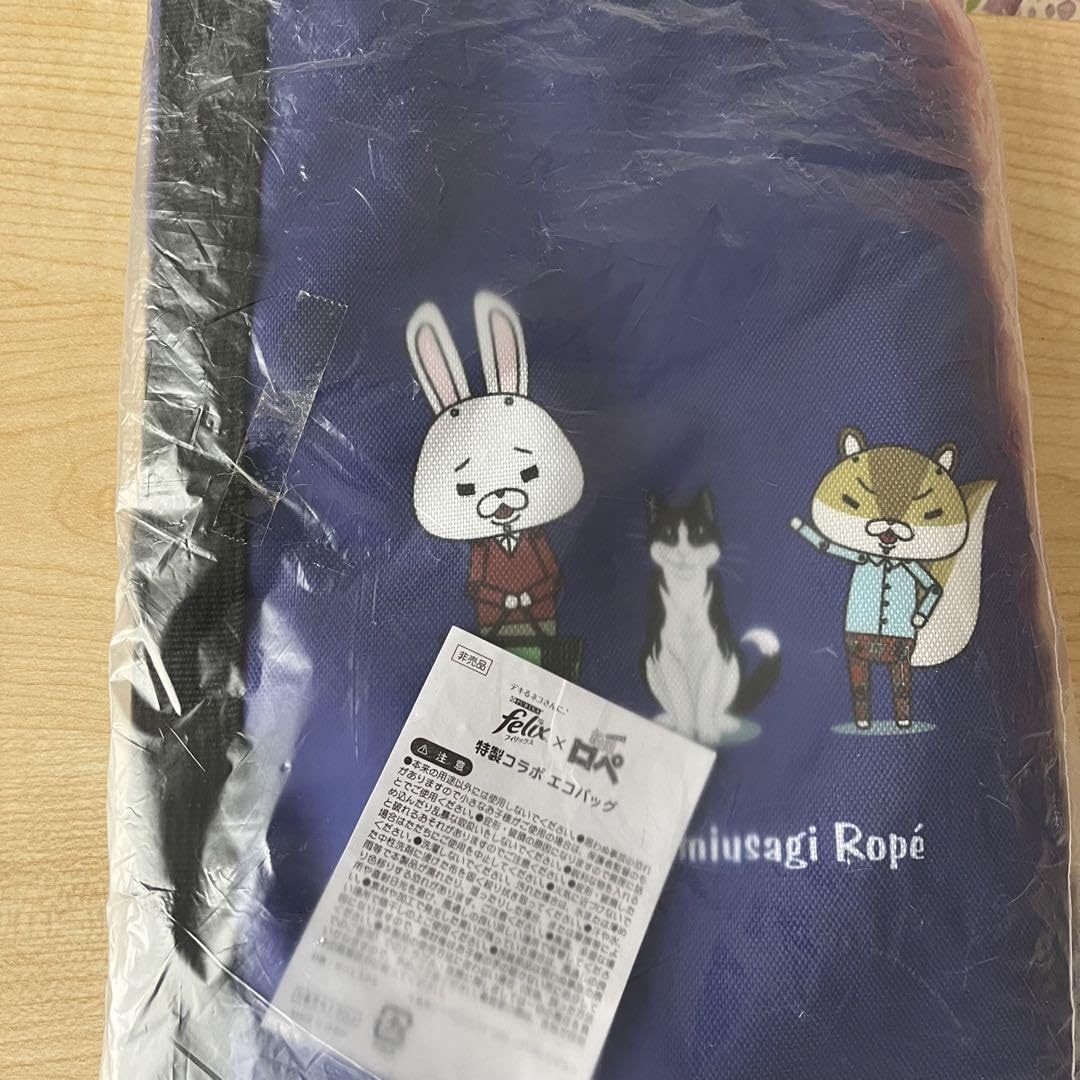 ROPEうさぎエコバック ROPEうさぎエコバック - メルカリ