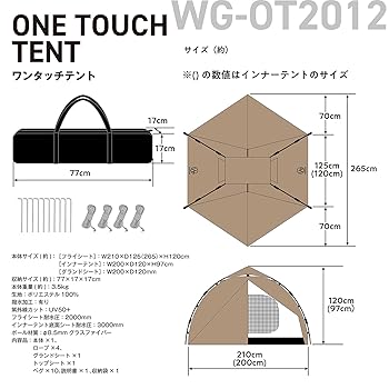 yukiジャンク　部品取り用　USパップテント yuki様専用ジャンク 部品取り用 USパップテント - メルカリ