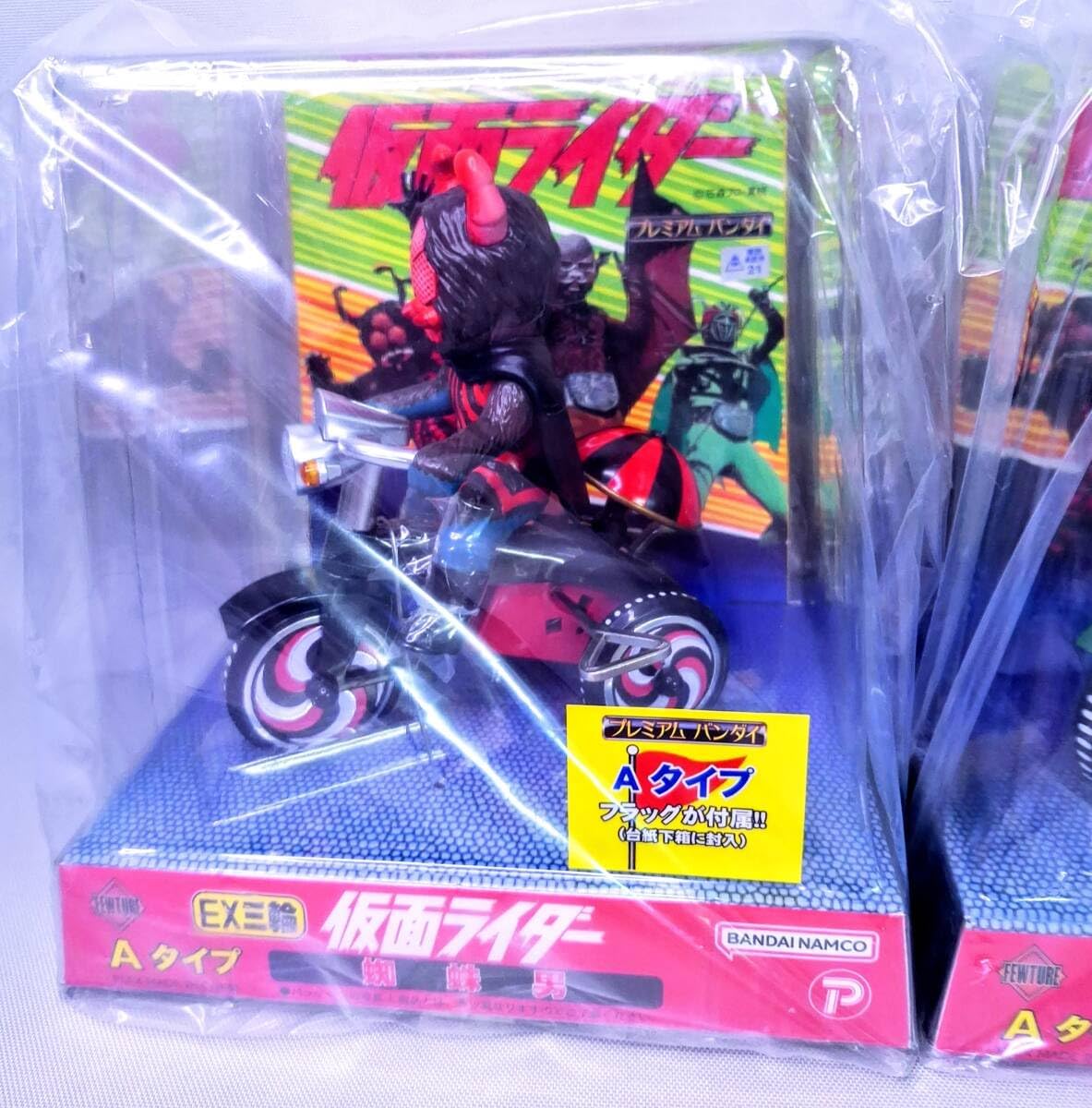 仮面ライダー（蜘蛛男 ）Aタイプ 旗付き EX三輪車‼️ 仮面ライダー旧1