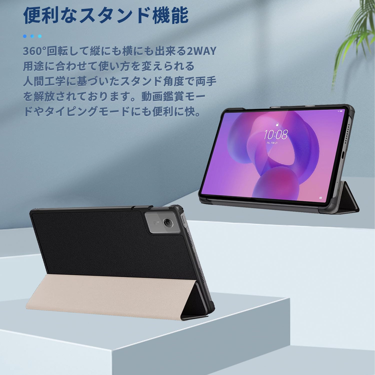 Amazon.co.jp: For Lenovo Idea Tab Plus/TB365FC(2025発売) 用 ケース