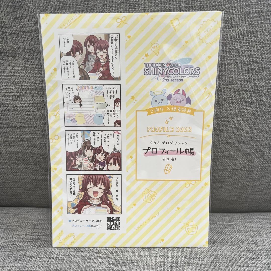 シナリー　HSなど　R&M ※プロフィールご確認ください※様 Ninja ZX-6Rシリーズがモデルチェンジ – WEB Mr.Bike