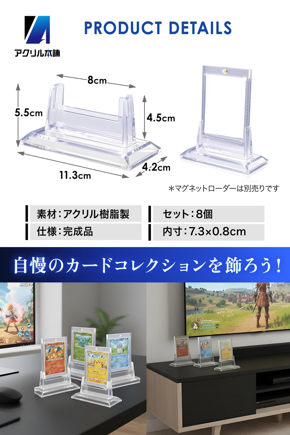 Amazon.co.jp: アクリル本舗 カードスタンド マグネットローダー