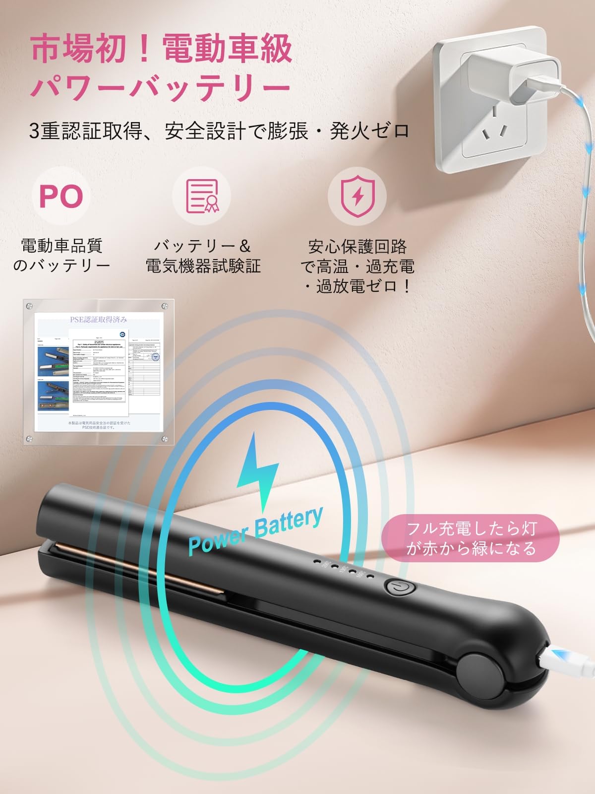 Amazon | ヘアアイロン ストレートアイロン コードレス 【2026年最新